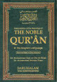 The Noble Qur'an  (Dr. Muhammad Taqi-ud-Din Al-Hilali)