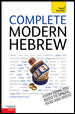 Complete Modern Hebrew  ( Shula Gilboa)