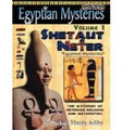Egyptian Mysteries – Vol .1: Shetaut Neter  ( Sebai Muata Ashby)