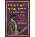 Fetha Nagast: The Law of Kings  (Haile Sellassie I)