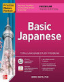 Basic Japanese  (Eriko Sato)