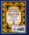 The Noble Qur'an  (Darussalam)