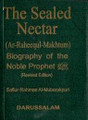 The Sealed Nectar  (Safiur-Rahman Al-Mubarakpuri)