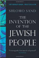 The Invention of the Jewish People  (Shlomo Sand)