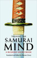 Training the Samurai Mind  (Cleary)