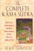 The Complete Kama Sutra  (A. Danielou) - Hardback