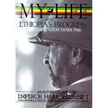 My Life & Ethiopia's Progress  - Vol 2   (Haile Sellassie I)