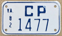 Very Good Condition.