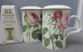 *Redoute Rose Infuser Mug, 2 packs of 6
