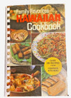 Vintage Family Favorites Hawaiian Cookbook Ring Bound - 1981