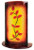 A 12-inch tall freestanding fused glass vase, featuring a yellow background, and red leaves on a vine