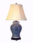 Blue/White Double Happiness Lamp