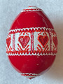 FOLKLORIC DESIGN LARGE Porcelain Easter Egg, Elaborately Hand-Painted: NEW in 2024! ~Featuring "CROATIAN HEART DESIGN" ~ DISCOUNTED PRICE!  Eggs Have Arrived from Croatia!