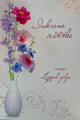 Greeting Card, Imported from Croatia: "Iskrene Čestitke!" (Sincere Congratulations with Verse) Vase