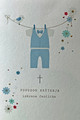 Greeting Card, Imported from Croatia: "POVODOM KRŠTENJA" (On the Occasion of Christening) Boy