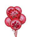 Valentine's Balloon Bouquet