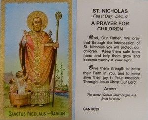 St Nicholas Prayer Printable