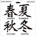 MPS-0030 Chinese 4 Seasons