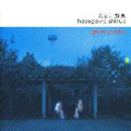 Hirotomo Hasegawa/Shizuo Uchida-GENE PACKS-hichiriki-CD