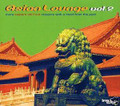 VA-Asian Lounge Vol 2-Eastern/Indian/Asian JAZZ-NEW 2LP