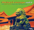 VA-Asian Lounge Vol 2-Eastern/Indian/Asian JAZZ-NEW CD