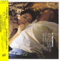 J.A. Seazer-Farewell To The Ark/Saraba Hakobune-'84 JAPAN OST-NEW CD