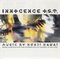 Kenji Kawai-Ghost in the Shell 2-Innocence O.S.T.-Mamoru Oshii-NEW LP