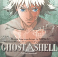 Kenji Kawai-Ghost In The Shell-Dark Ambient OST Mamoru Oshii-NEW LP