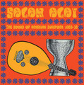 VA-Salam Alay:The Sound Of Armenian Diaspora '69-79-NEW LP