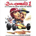 Stelvio Cipriani-I 2 Della Formula 1 Alla Corsa Piu Pazza,Pazza Del Mondo-NEW CD