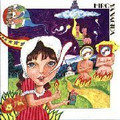 HIRO YANAGIDA-HIRO YANAGIDA-'71 JAPAN Prog Rock, Psychedelic Rock-NEW LP