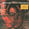 Miles Davis-Filles De Kilimanjaro-NEW LP MOV
