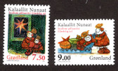 Greenland, Scott Cat. No. 603 - 604,  MNH