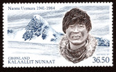 Greenland, Scott Cat. No. 599,  MNH