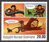 Greenland, Scott Cat. No. 595,  MNH