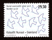 Greenland, Scott Cat. No. 470,  MNH