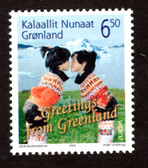 Greenland, Scott Cat. No. 438,  MNH