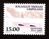 Greenland, Scott Cat. No. 413,  MNH