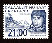 Greenland, Scott Cat. No. 408,  MNH
