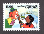 Greenland, Scott Cat. No. 396,  MNH