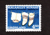 Greenland, Scott Cat. No. 342,  MNH