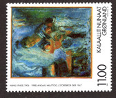 Greenland, Scott Cat. No. 340,  MNH