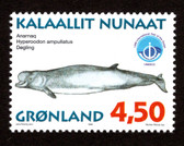 Greenland, Scott Cat. No. 332,  MNH