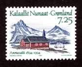 Greenland, Scott Cat. No. 267,  MNH