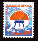 Greenland, Scott Cat. No. 255,  MNH