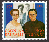 Greenland, Scott Cat. No. 253,  MNH