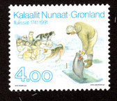Greenland, Scott Cat. No. 239,  MNH