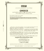 Scott Greece Stamp Album Supplement, 2024 No. 58