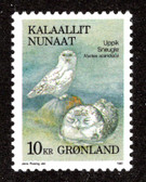 Greenland, Scott Cat. No. 188,  MNH