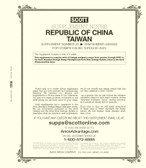 Scott China - Taiwan Album Supplement 2024, No.  31